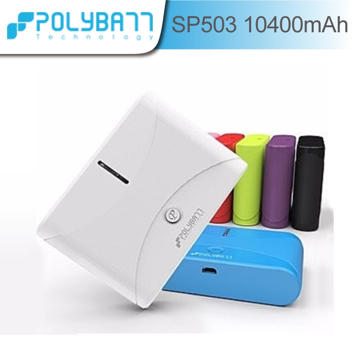 POLYBATT 10400mAh 3A輸出 雙USB行動電源