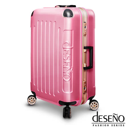 Deseno 愛 買 手機皇家鐵騎-24吋PC鏡面碳纖維紋鋁框行李箱(粉色)