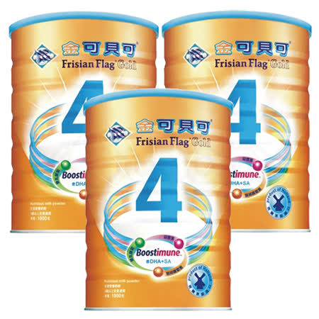 【私心大推】gohappy快樂購金可貝可兒童強化奶粉1800g x3罐價錢買 購 網