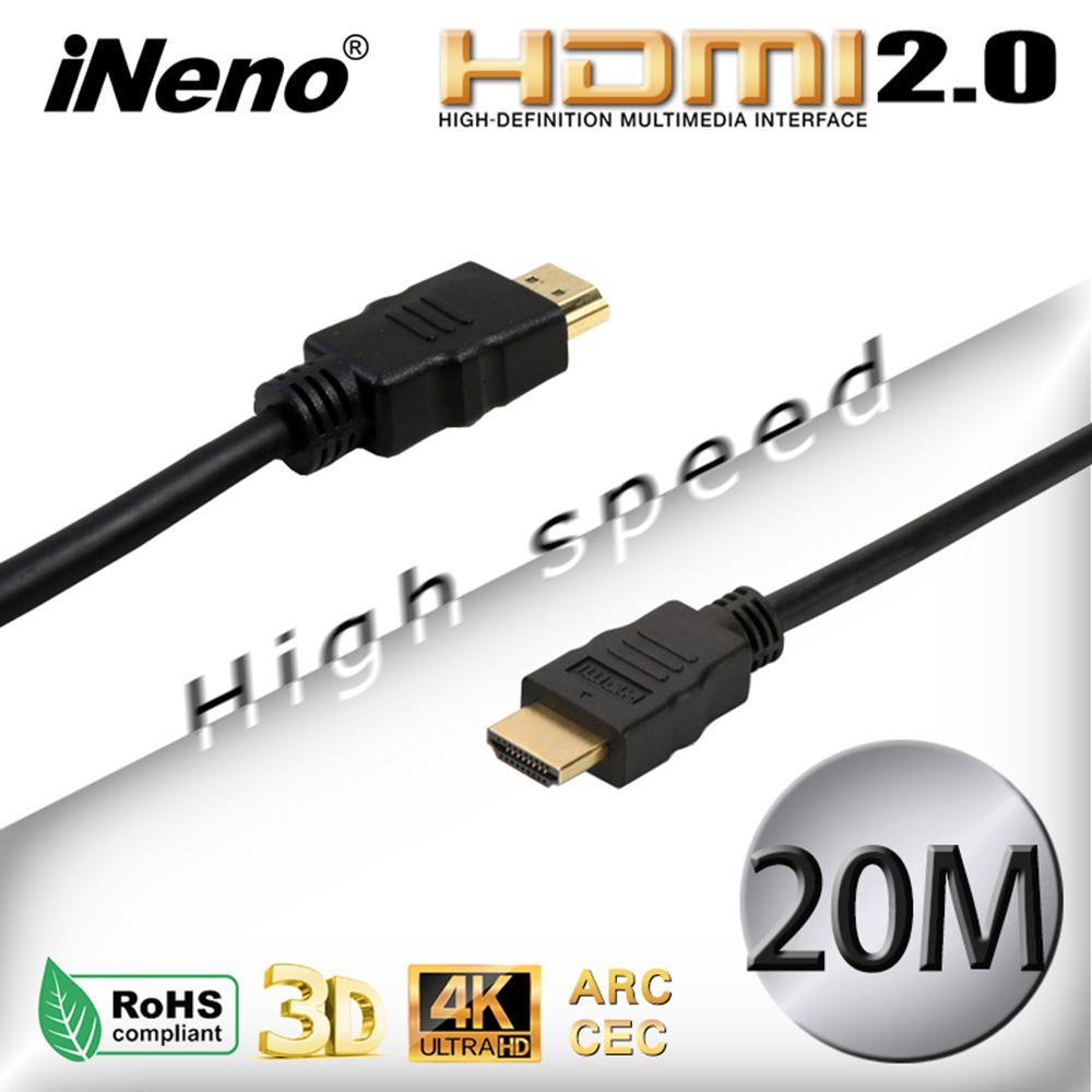 iNeno HDMI High Speed 超高畫質圓形傳輸線 2.0版 20M