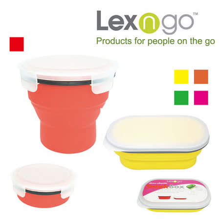 【好物推薦】gohappy快樂購Lexngo超值組合 可折疊快餐盒(小)+折疊湯杯效果好嗎高雄 大園 百