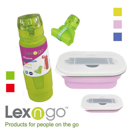 【勸敗】gohappy線上購物Lexngo超值組合 可折疊餐盒筷子組 + 可折疊瓶500ml效果sogo dm