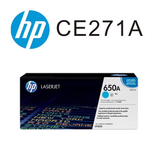 HP CE271A 原廠藍色碳粉匣