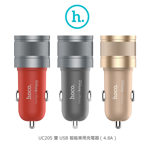 HOCO UC205 雙 USB 智能車用充電器(4.8A) HOCO UC205 雙 USB 智能車用充電器(4.8A)
