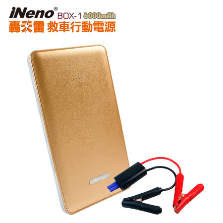 光碟 回收 愛 買iNeno-BOX-1 轟天雷 極薄救車行動電源 6000mAh (台灣BSMI認證)