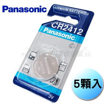 Panasonic 國際牌 CR2412 CR-2412 鈕扣型水銀電池 3V遙控器專用電池(5入)