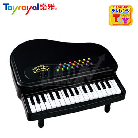 【網購】gohappy 線上快樂購日本《樂雅 Toyroyal》多功能迷你鋼琴-經典黑【禮盒包裝】評價如何sogo 百貨 天母 館