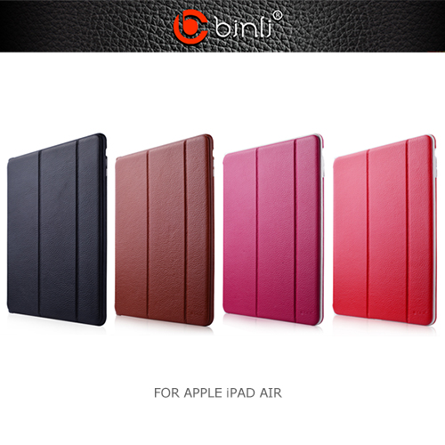 BINLI Apple iPad Air 真皮三折皮套 BINLI Apple iPad Air 真皮三折皮套