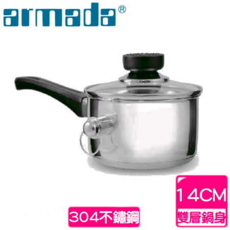【好物推薦】gohappy線上購物ARMADA Kochi雙層奶鍋有效嗎買 購 網