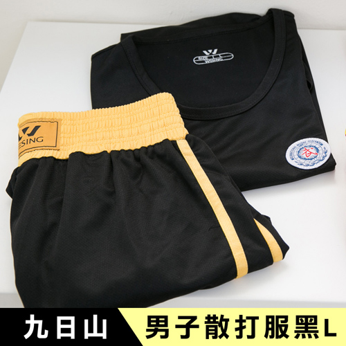 【九日山】武術遠 百 營業 時間用品-散打專用男子無袖競技服-黑L 【九日山】武術遠 百 營業 時間用品-散打專用男子無袖競技服-黑L