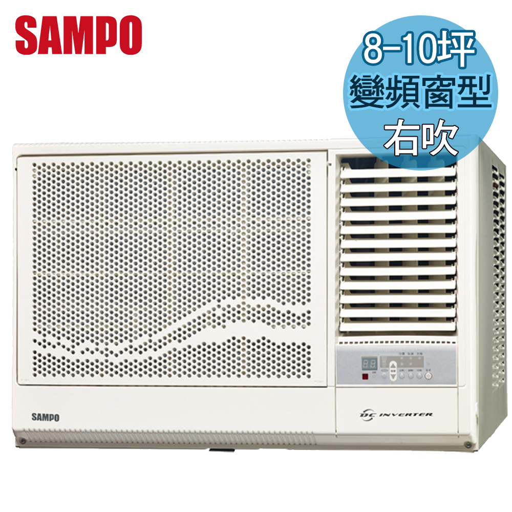 SAMPO聲寶 8-10坪右吹變頻窗型冷氣(AW-PA50D)送安裝