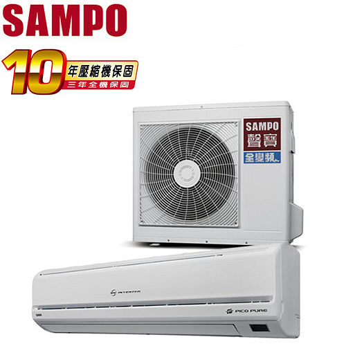 SAMPO聲寶 6-8坪一對一變頻單冷分離式冷氣(AM-PA41D/AU-PA41D)送安裝 SAMPO聲寶 6-8坪一對一變頻單冷分離式冷氣(AM-PA41D/AU-PA41D)送安裝