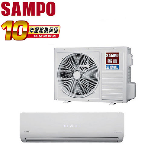 SAMPO聲寶 6-8坪變頻冷暖一對一分離式冷氣(AM-QA41DC／AU-QA41DC)送安裝