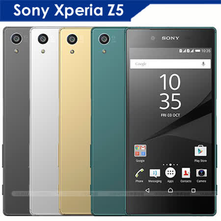 Sony Xperia Z5 E6653愛 買 家具 5.2吋八核旗艦機-加送保護套+9H玻璃保護貼