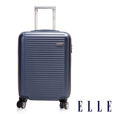 ELLE 法式時尚平價裸鑽橫條紋霧面防刮系列20吋 輕時尚鑽石顆紋-寶藍EL31168太平洋 百貨 sogoA20-42