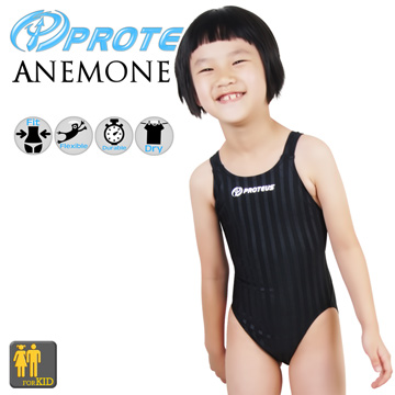 PROTEUS Anemone 兒童休閒款泳衣(愛 買 家黑)