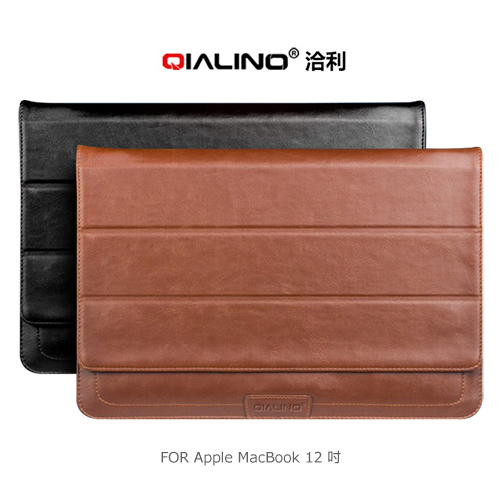 QIALINO Apple MacBook 12 吋 三折內膽包 QIALINO Apple MacBook 12 吋 三折內膽包