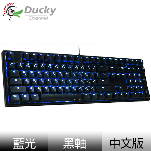 Ducky 創傑 One 黑軸 中文 藍光 黑蓋 機械式鍵盤 Ducky 創傑 One 黑軸 中文 藍光 黑蓋 機械式鍵盤