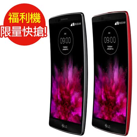 福利品-LG G Flex2 5.5遠 百 桃園 店吋八核心智慧手機 (16G) (全新未拆)