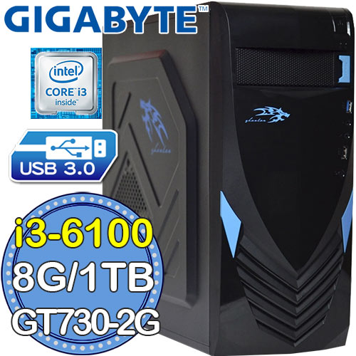 技嘉H110平台【異轉殺手】Intel第六代i3雙核 GT730-2G獨顯 1TB燒錄電腦 技嘉H110平台【異轉殺手】Intel第六代i3雙核 GT730-2G獨顯 1TB燒錄電腦