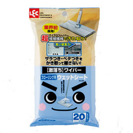 【私心大推】gohappy 購物網【日本LEC】地板除塵紙 濕式20入-SS-008效果好嗎sogo 優惠
