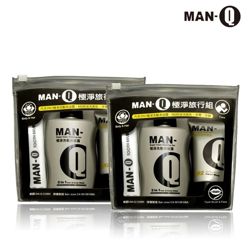 【MAN-Q】極淨旅行組- 2入 【MAN-Q】極淨旅行組- 2入