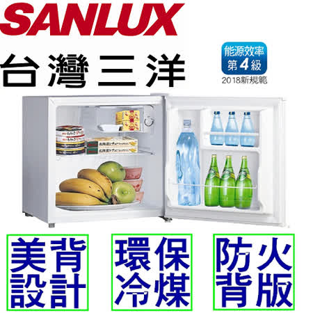 【網購】gohappy線上購物台灣三洋 SANLUX 45公升單門冰箱 SR-45A5評價如何遠 百 專櫃