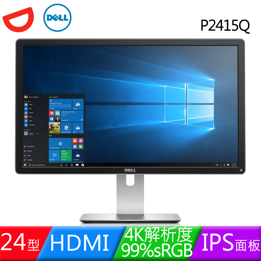DELL P2415Q 24型Ultra HD 4K超高畫質AH-IPS寬視角液晶螢幕《原廠三年保固》 DELL P2415Q 24型Ultra HD 4K超高畫質AH-IPS寬視角液晶螢幕《原廠三年保固》