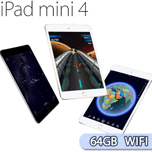 Apple iPad mini 4 Wi-Fi 64GB 平板電腦【加碼送螢幕保護貼】
