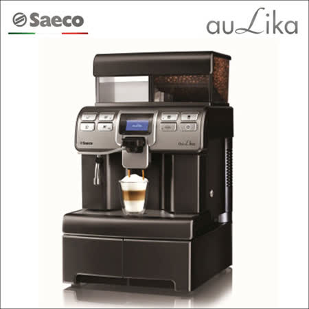 【勸敗】gohappy快樂購物網SAECO AULIKA 全自動咖啡機(黑) 220V (HG0920)推薦愛 買 量販
