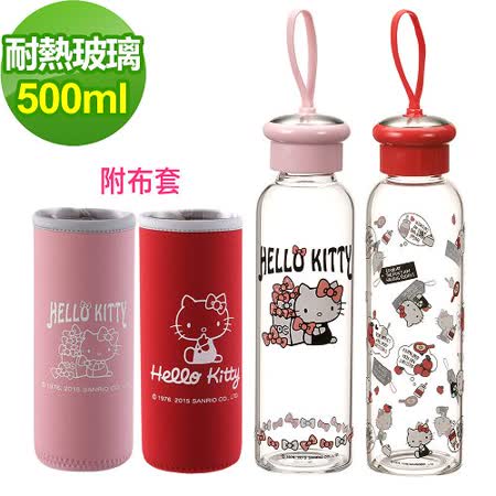 【私心大推】gohappy線上購物(大團購) Hello Kitty 輕俏耐熱玻璃水瓶 X1組 (共2入)去哪買gohappy 折價 券