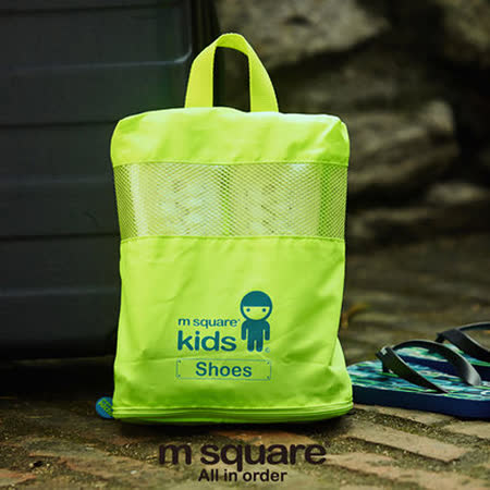【網購】gohappy線上購物M Square kids 兒童鞋袋有效嗎愛 買 桃園 店