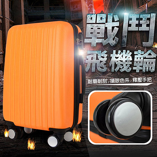 【Aosogo 台南Xuan】魔幻彩箱系列28吋ABS輕量飛機輪行李箱/旅行箱-多色可選
