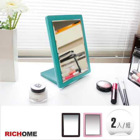 【好物分享】gohappy【RICHOME】LINCON 維琪桌上鏡(2入)-3色效果好嗎遠東 購物