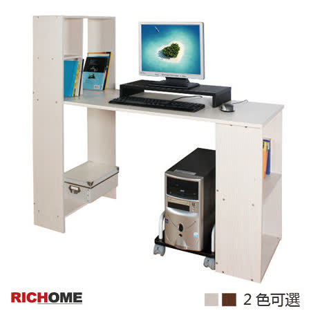 【好物推薦】gohappy【RICHOME】雷蒙附櫃工作桌/電腦桌(2色)評價好嗎遠 百 集團