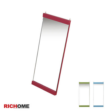【好物推薦】gohappy線上購物【RICHOME】LINCON小艾達粉彩防爆壁鏡-3色效果如何統一 化妝品