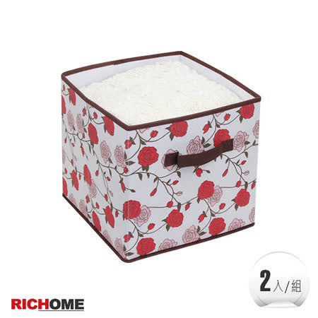 【私心大推】gohappy線上購物【RICHOME】凡爾賽收納盒-2入好嗎統一 阪急 百貨 台北 店