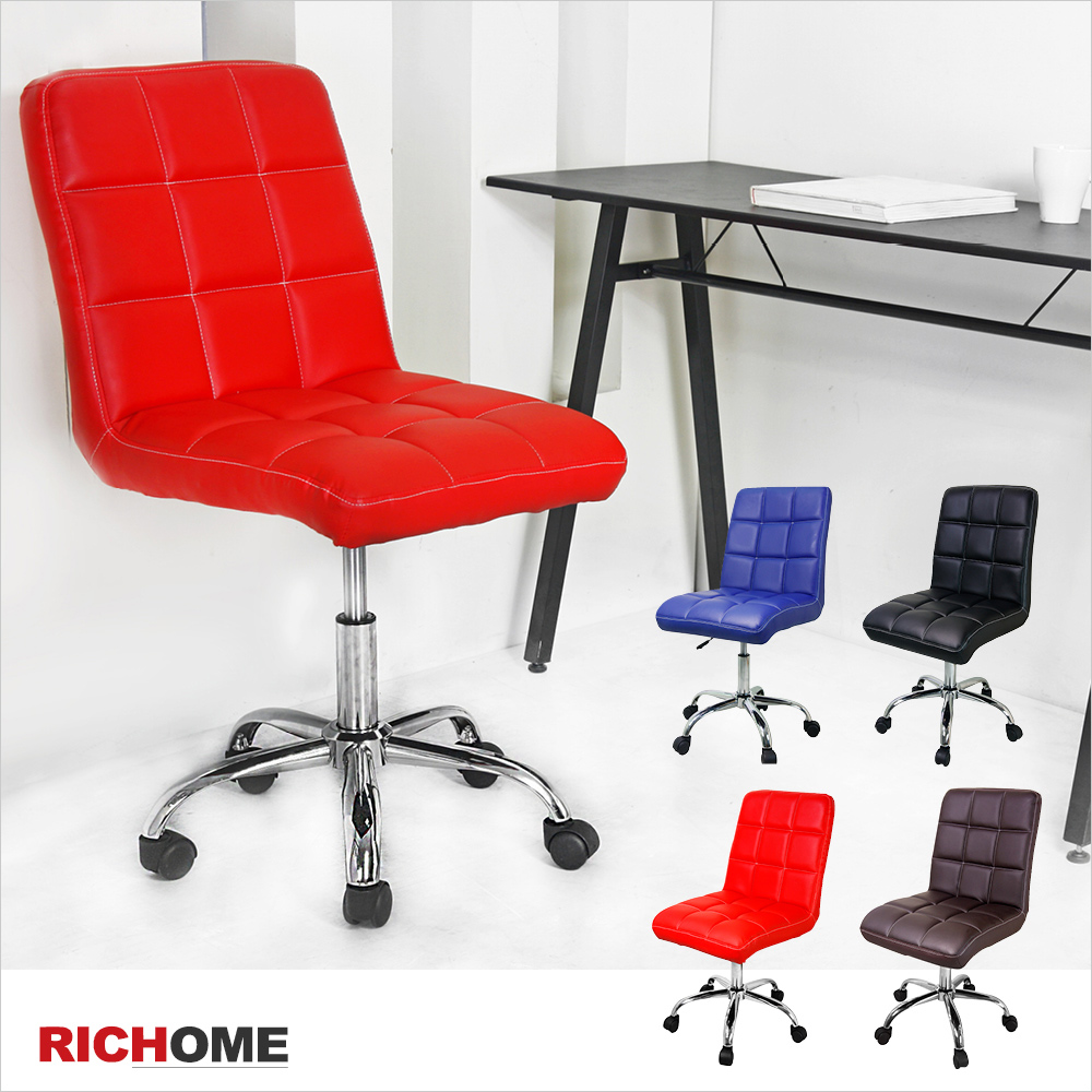 【RICHOME】奧斯汀L型時尚皮椅-4色