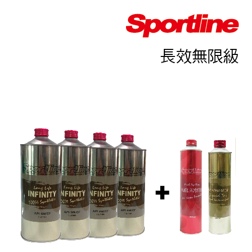 【司博耐Sportline】長效無限級 (完工價) 4公升精緻商務保養套餐送機油與汽油精 【司博耐Sportline】長效無限級 (完工價) 4公升精緻商務保養套餐送機油與汽油精