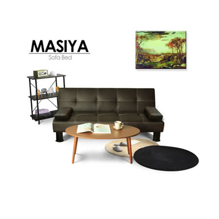 【網購】gohappy線上購物【obis】MASIYA 瑪西亞-簡約皮質沙發床好用嗎基隆 市 愛 買