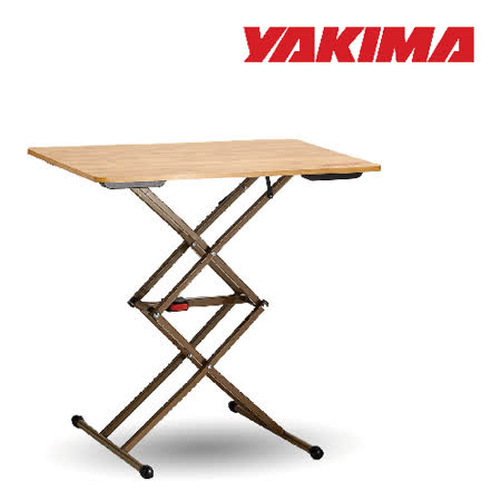 【私心大推】gohappy線上購物【YAKIMA】野營可調桌 (中纖板)開箱高雄 遠 百