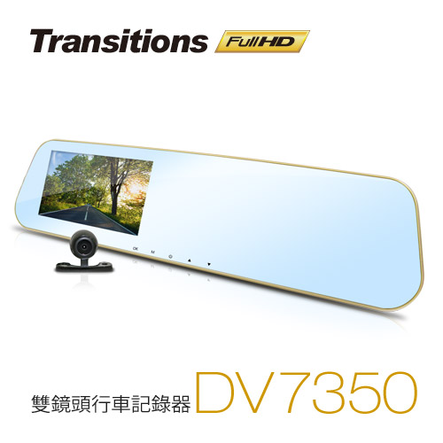 全視線 DV7350 前後雙鏡頭 Full HD 1080P 後視鏡型行車garmin導航行車記錄器記錄器(送16G TF卡)