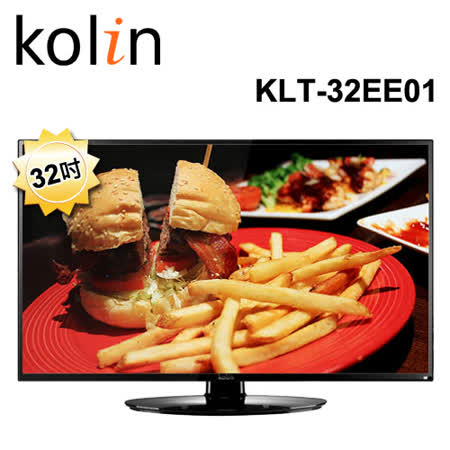 【好物分享】gohappy 購物網KOLIN歌林 32吋可錄式LED顯示器+視訊盒(KLT-32EE01) 含運送評價如何愛 買 基隆 店
