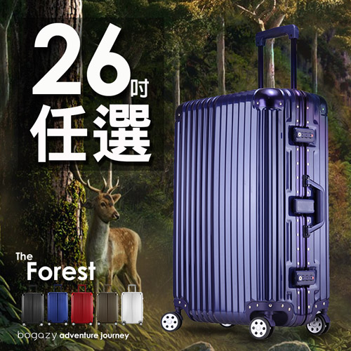 【Bogazy】迷幻森林 2sogo 忠孝 館 地址6吋鋁框PC鏡面行李箱(多色任選)