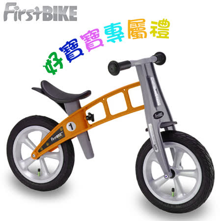 【FirstBike】德國設計 寓教於樂-兒童滑步車/學步車(街高雄 大頭橘)