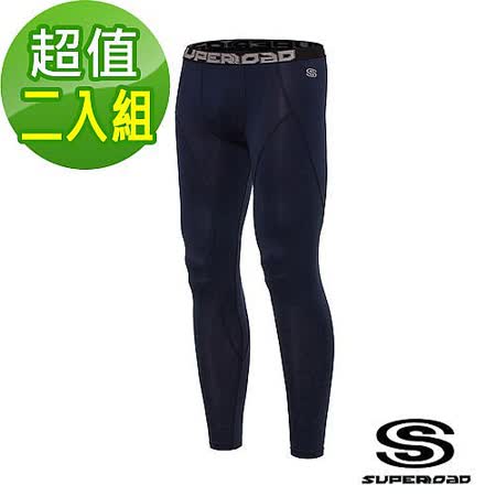 【SUPEROAD SPORTS】專業運動長sogo 营业 时间褲/緊身褲(深藍色二入)
