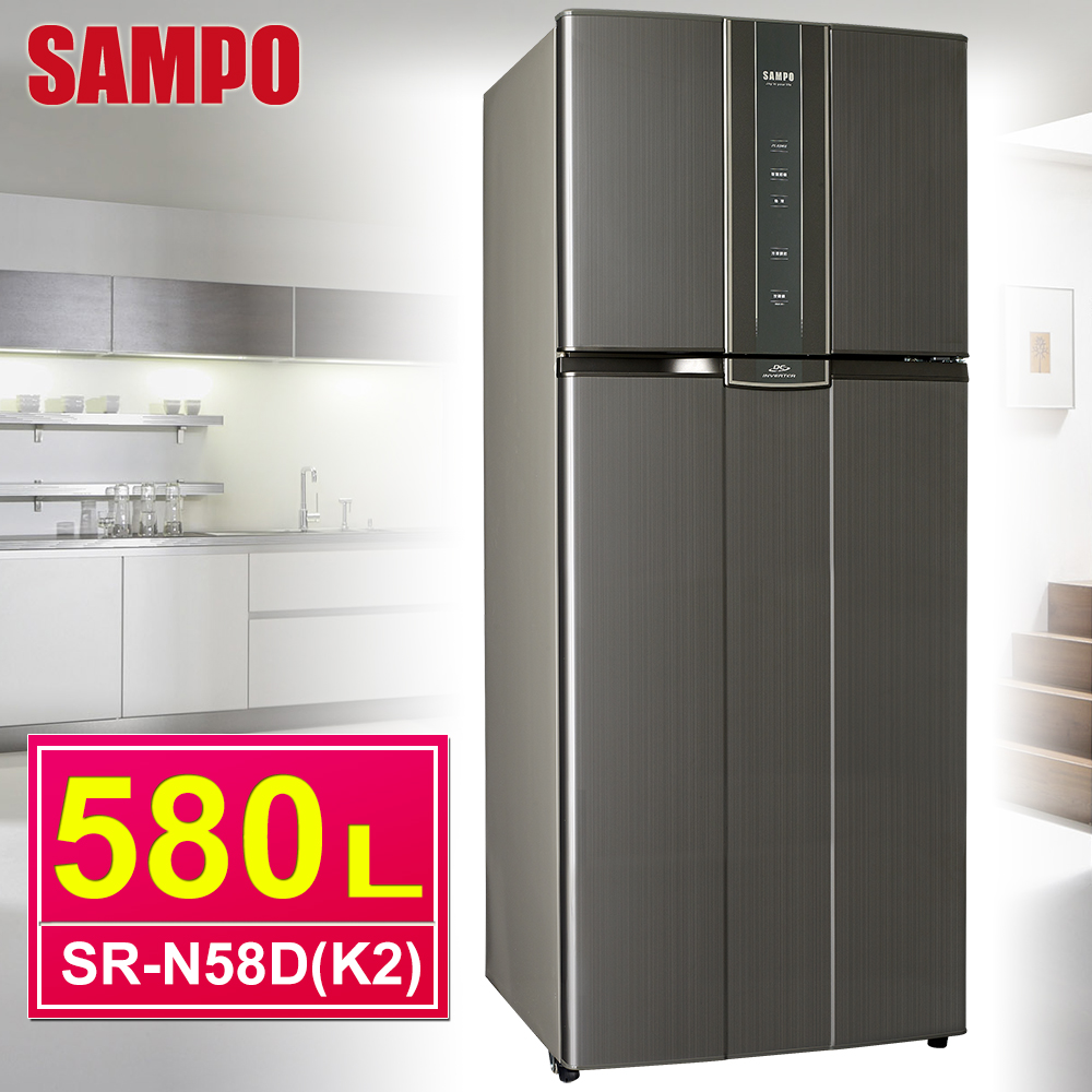 SAMPO聲寶 580公升一級變頻冰箱SR-N58D(K2)送安裝+送惠而浦可水洗集塵袋吸塵器