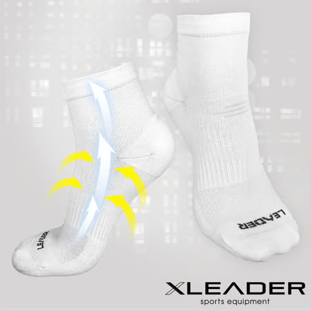 【LEADER】CO大 遠 百 台南 餐廳OLMAX 運動專用薄型除臭機能襪 男款(白色)