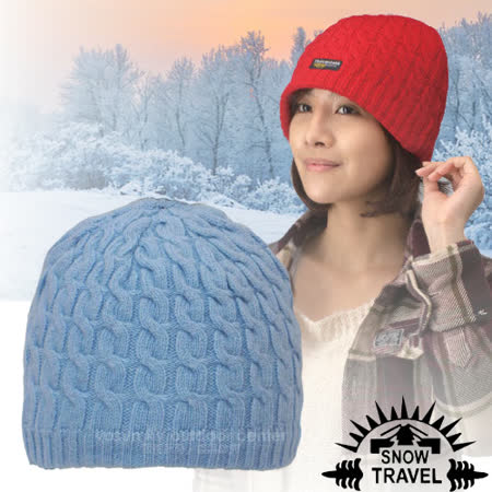 【好物推薦】gohappy線上購物台灣製造【SNOW TRAVEL】3M Thinsulate 頂級素面麻花彈性保暖羊毛帽.毛線帽_AR-18 水藍好用嗎宜蘭 百貨 公司
