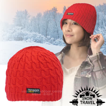 台灣遠 百 周年 慶 時間製造【SNOW TRAVEL】3M Thinsulate 頂級素面麻花彈性保暖羊毛帽.毛線帽_AR-18 大紅